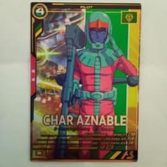 シャア・アズナブル トレーディングカード コスト4のサムネイル
