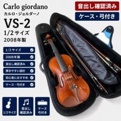 Carlo giordanoカルロ・ジョルダーノ　VS-2 1/2サイズ2008 Carlo giordanoカルロ・ジョルダーノ VS-2 1/2サイズ2008 - メルカリ