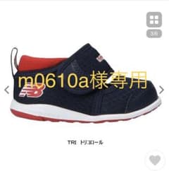 ニューバランス　サンダルのサムネイル