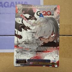 ヴァイスシュヴァルツ だから僕はまた、走り出すベル GA SSP - メルカリ