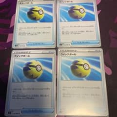ポケモンカード クイックボール 4枚のサムネイル