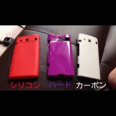 アルバーノケースのサムネイル