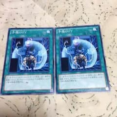 予想GUY2枚セット プトレマイオスのサムネイル