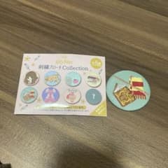 ハリーポッター ハーマイオニー 缶バッジ ランダム 刺繍ブローチ