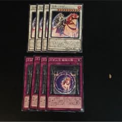 不知火デッキパーツセットのサムネイル