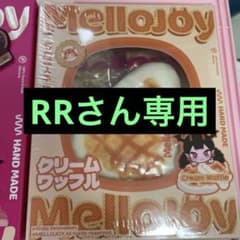 mellojoy クリームワッフル スクイーズ 新品未開封シュリンク付きのサムネイル