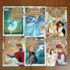 ディズニーゴールド絵本 ディズニープリンセス 絵本セット 6冊 - メルカリ