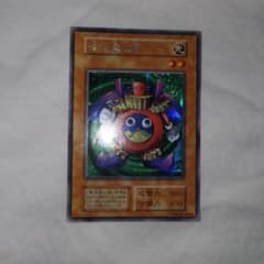 遊戯王 時の魔術師のサムネイル