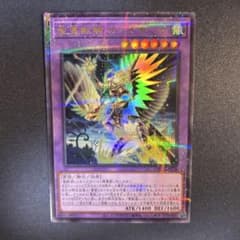 遊戯王 聖霊獣騎カンナホーク ウルパラ 未使用品 - メルカリ