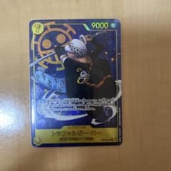 トラファルガー・ロー SEC パラレル OP10-119のサムネイル