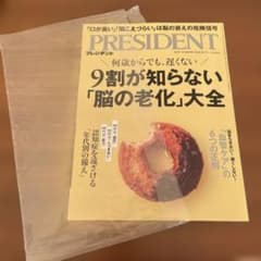 sora様 リクエスト 2点 まとめ商品のサムネイル