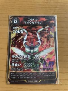 蟲神器 ニセハナマオウカマキリ LRのサムネイル