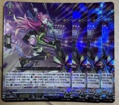 ヴァンガード ピアーシング・ラヴァー マーガレット RRR4枚 - メルカリ