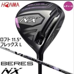 最終価格！貴重な新品！レディース用！ホンマBERES NX ドライバー L 