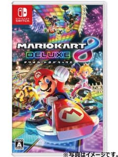 マリオカート8 デラックスのサムネイル