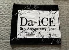 Da-iCE BETツアー フェイスタオルのサムネイル