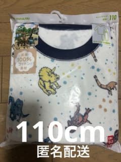 ユニクロ キルトパジャマ アニア 110cmのサムネイル