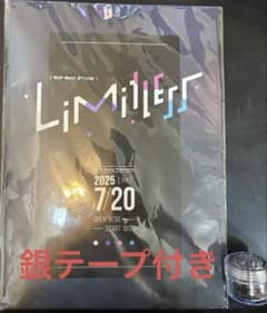ROF-MAO S席入場特典／フォトブックレット（特装版） ROF-MAO S席入場特典／フォトブックレット（特装版） - メルカリ