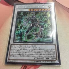 PSYフレームロードΩ　遊戯王　最安のサムネイル