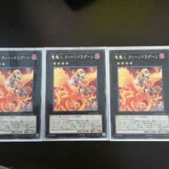 遊戯王のサムネイル