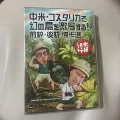 수요일 어때요 DVD