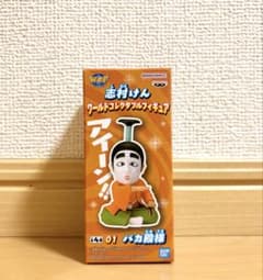 〖箱無し100円値引き〗志村けん　ワールドコレクタブルフィギュア　バカ殿様のサムネイル