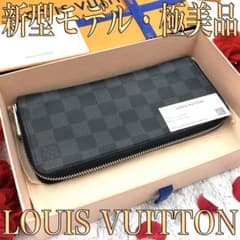 極美品】 ルイヴィトン ダミエ グラフィット ヴェルティカル 長財布