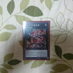フレシアの蟲惑魔のサムネイル