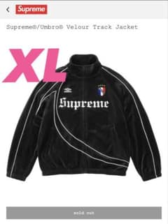 Supreme Umbro Velour Track Jacketのサムネイル
