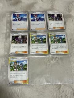 ポケモンカード トレーナーズ サポート まとめ売りのサムネイル