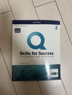 Skills for Success 3 THIRD EDITIONのサムネイル