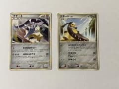 ポケモンカード クチート 2枚セットのサムネイル