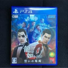 ps4 龍が如く0のサムネイル