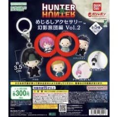 HUNTER×HUNTER めじるしアクセサリー 幻影旅団編 Vol.2 - メルカリ