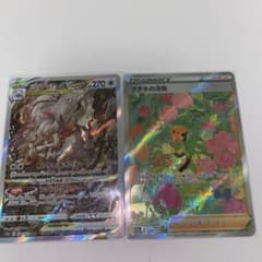 vstarユニバース ヒスイゾロアークvstar ナタネの活気のサムネイル