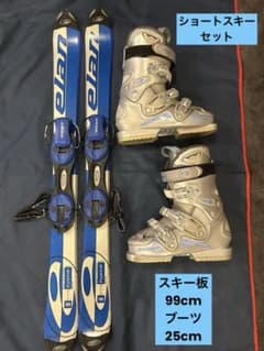 FUNスキー　JAM 70cm ブーツ美品25cmショートスキーセット中古 FUNスキー JAM 70cm ブーツ美品25cmショートスキーセット中古 - メルカリ