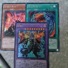 遊戯王 レッドアイズのサムネイル