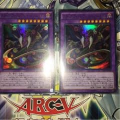 スターヴヴェノムフュージョンドラゴン2枚のサムネイル