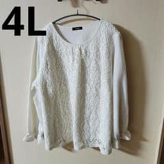 レディース 白 セーター 花柄 レース 長袖 ゆったり 4L 大きいサイズ
