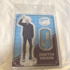 呪術廻戦 第2期 第3弾 アクリルスタンド OH 五条悟