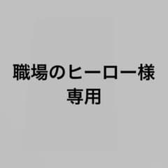 TARGET 1200 語学参考書のサムネイル