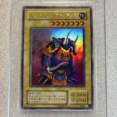 安い遊戯王 ガーネシアエレファンティスの通販商品を比較
