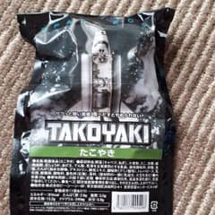 宇宙食　たこやきのサムネイル