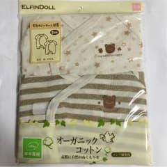 キッズ 半袖カバーオール肌着 ２枚組のサムネイル