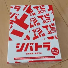 シバトラ～童顔刑事・柴田竹虎～DVD-BOX 7枚組 - メルカリ