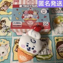 BT21 Baby Plush Badge RJ (FamilyMart) JIN
