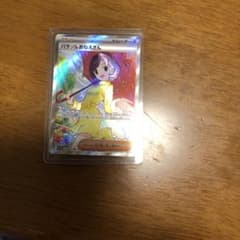 ポケモンカードポラソルお姉さんのサムネイル