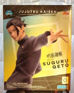 미개봉 Suguru Geto 피규어