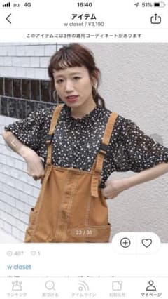 花柄ブラウスのサムネイル