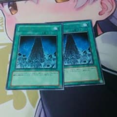 遊戯王システムダウン2枚のサムネイル